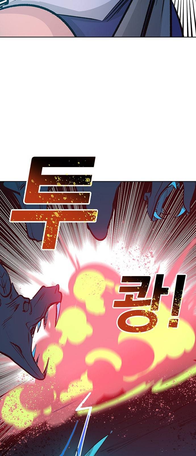 아테나 컴플렉스 시즌2 프롤로그 35