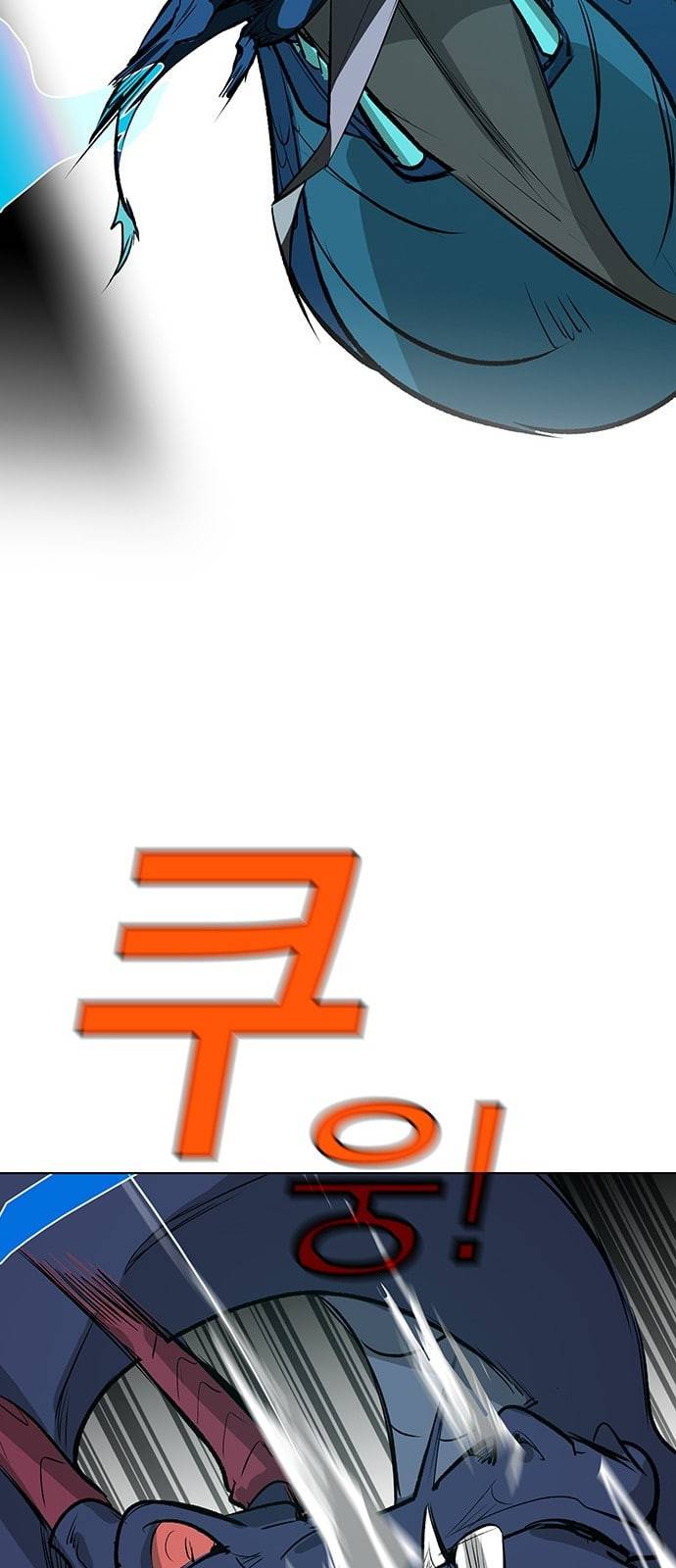 아테나 컴플렉스 시즌2 프롤로그 49