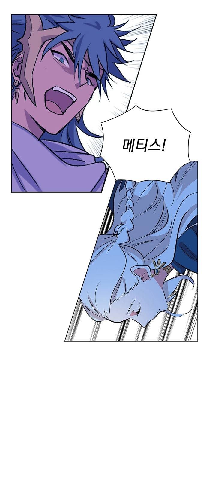 아테나 컴플렉스 시즌2 프롤로그 107