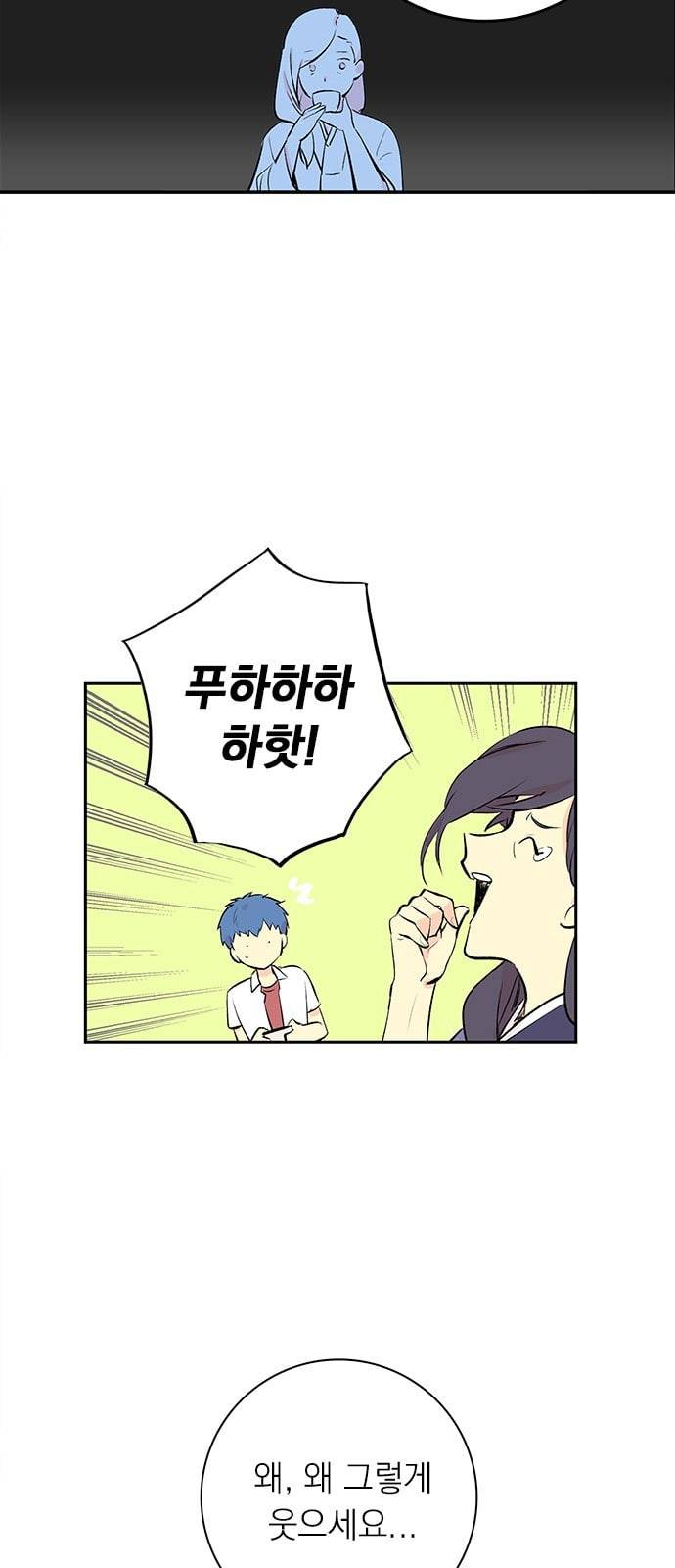 아테나 컴플렉스 시즌2 8화 4