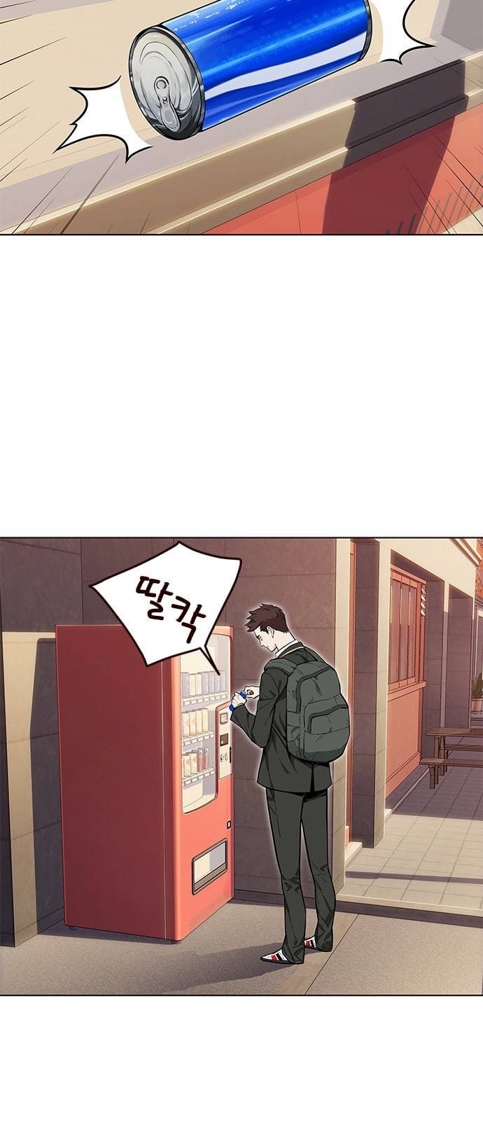 여름은 뜨겁다 5화 3