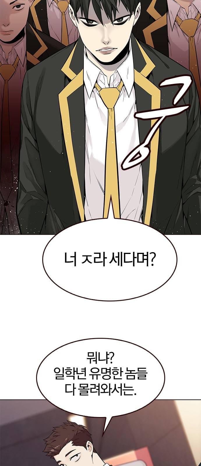 여름은 뜨겁다 5화 6