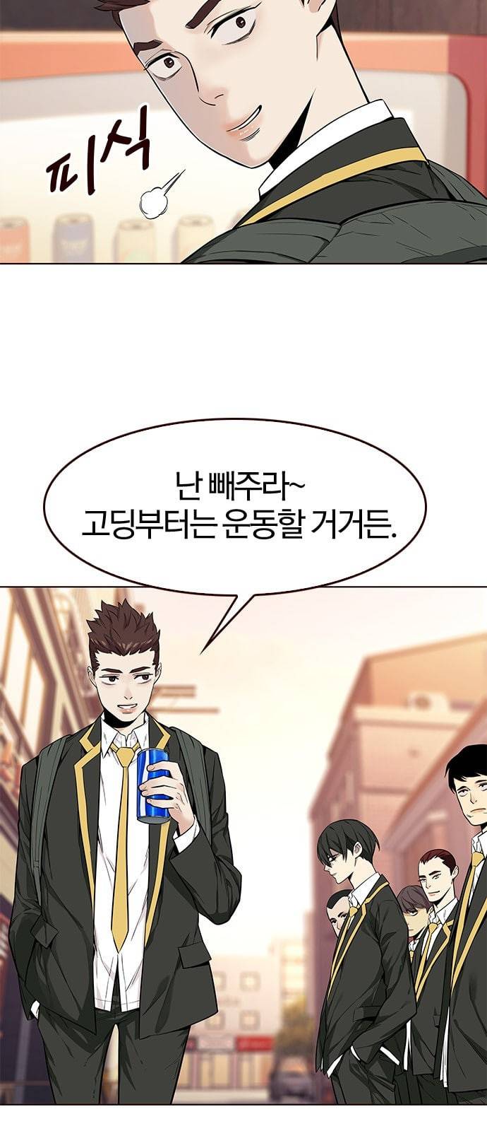 여름은 뜨겁다 5화 11