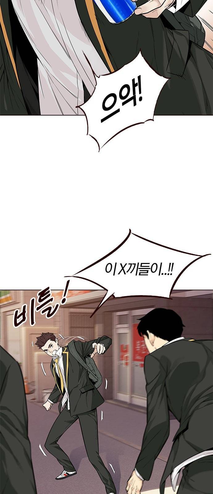 여름은 뜨겁다 5화 14