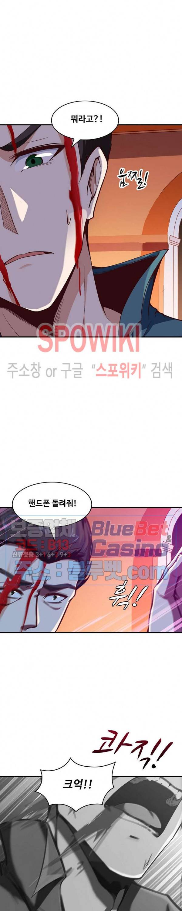 천존! 도시에 재림하다 54화 21