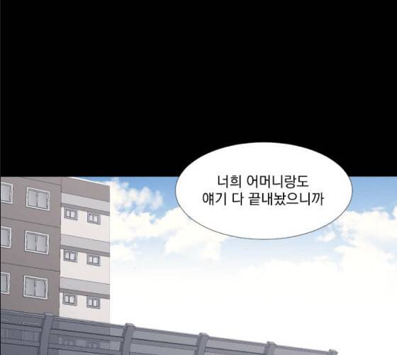 가비지타임 시즌2 17화 4