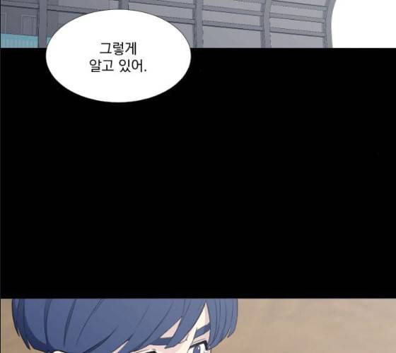 가비지타임 시즌2 17화 5