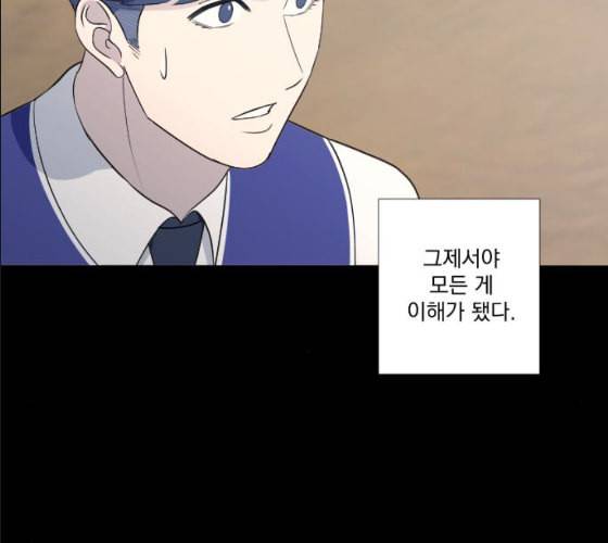 가비지타임 시즌2 17화 6
