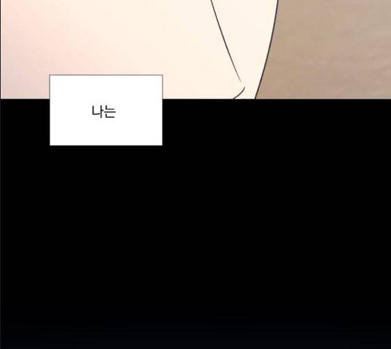 가비지타임 시즌2 17화 8