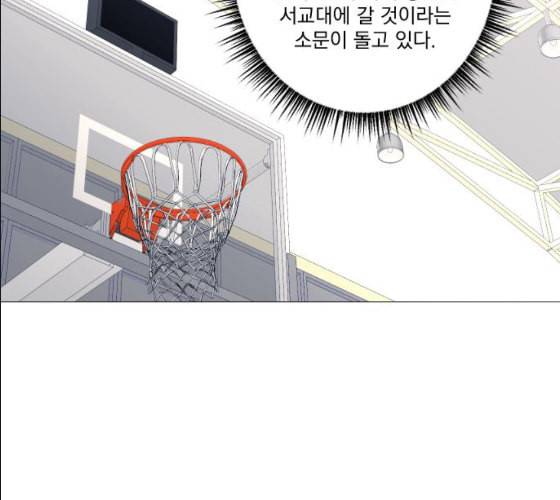 가비지타임 시즌2 17화 13