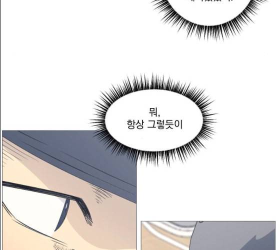 가비지타임 시즌2 17화 15