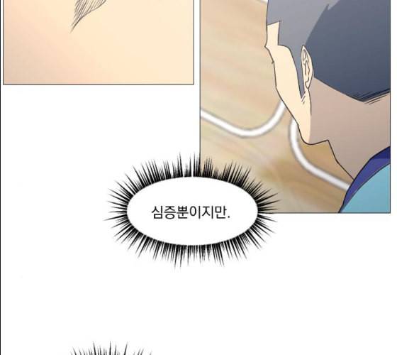 가비지타임 시즌2 17화 16