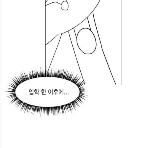 가비지타임 시즌2 17화 24
