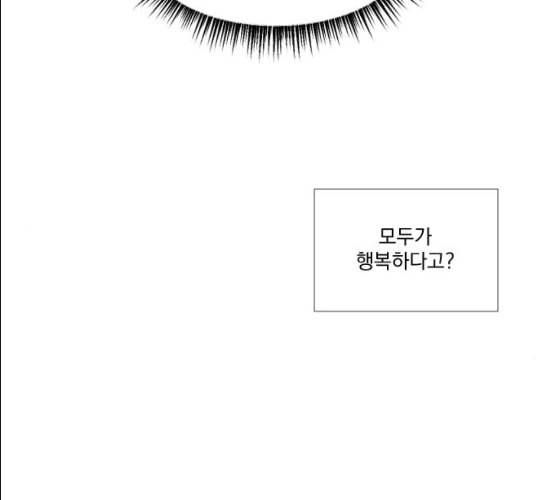 가비지타임 시즌2 17화 33