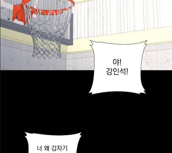 가비지타임 시즌2 17화 39