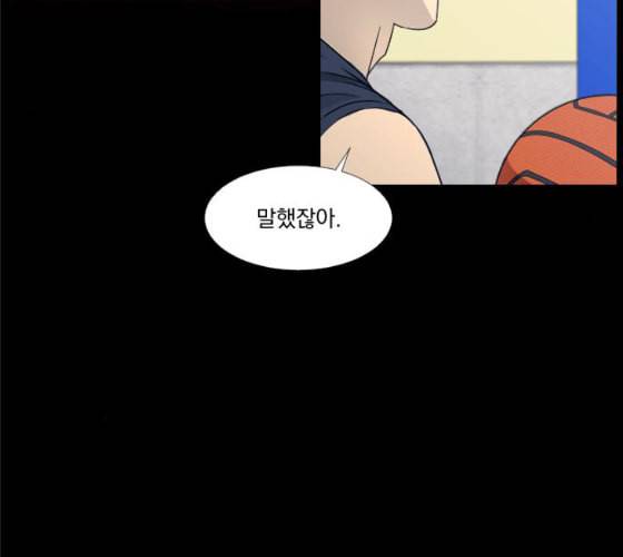 가비지타임 시즌2 17화 42