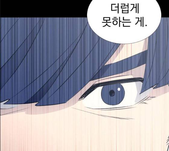 가비지타임 시즌2 17화 49