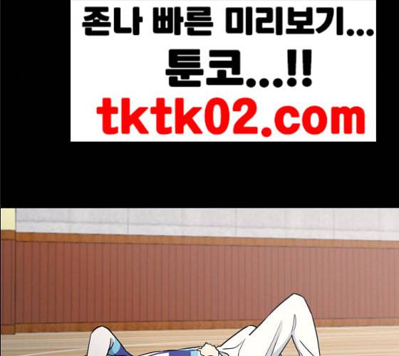 가비지타임 시즌2 17화 61