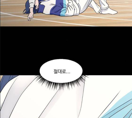 가비지타임 시즌2 17화 62
