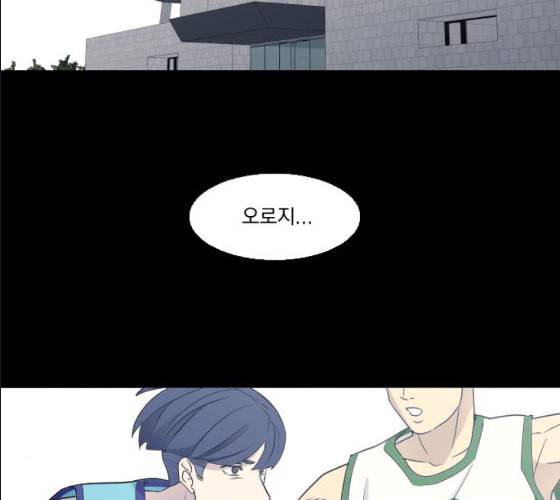 가비지타임 시즌2 17화 65