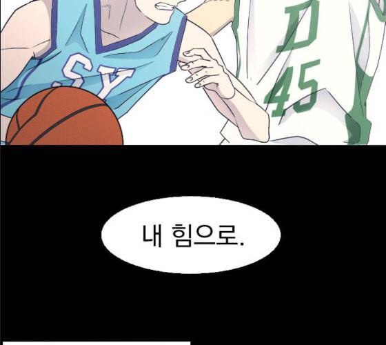 가비지타임 시즌2 17화 66