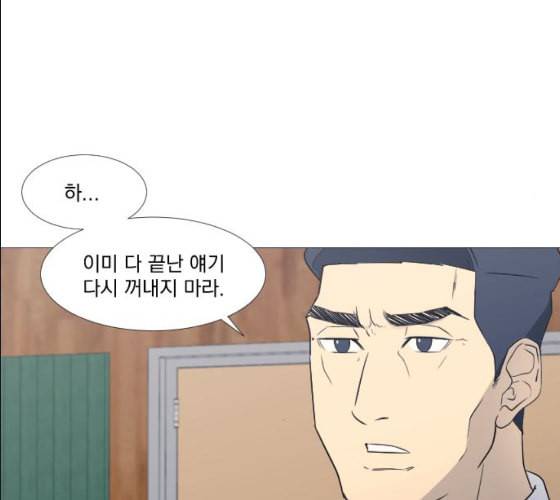 가비지타임 시즌2 17화 74