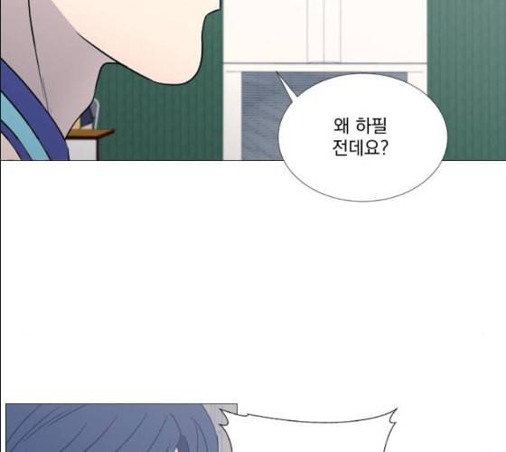가비지타임 시즌2 17화 76