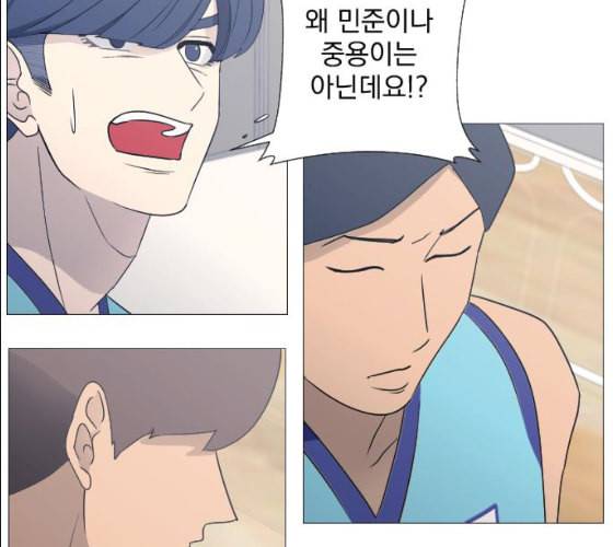 가비지타임 시즌2 17화 77