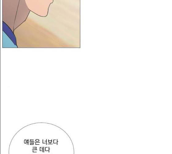 가비지타임 시즌2 17화 78
