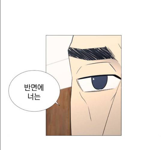 가비지타임 시즌2 17화 80