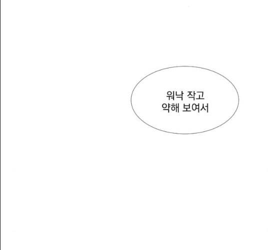가비지타임 시즌2 17화 89