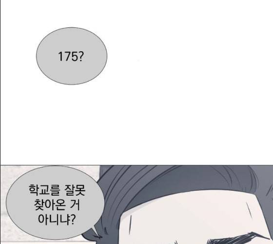 가비지타임 시즌2 17화 90