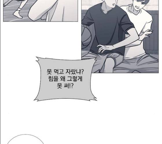 가비지타임 시즌2 17화 93