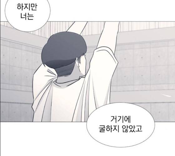 가비지타임 시즌2 17화 94