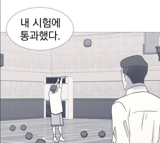 가비지타임 시즌2 17화 95