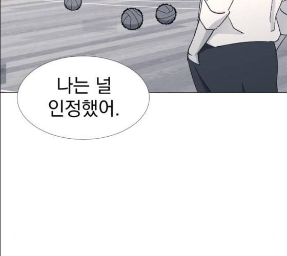가비지타임 시즌2 17화 96