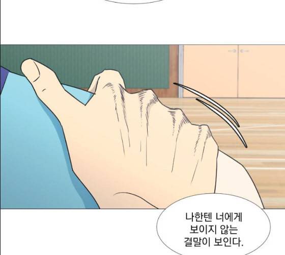 가비지타임 시즌2 17화 101