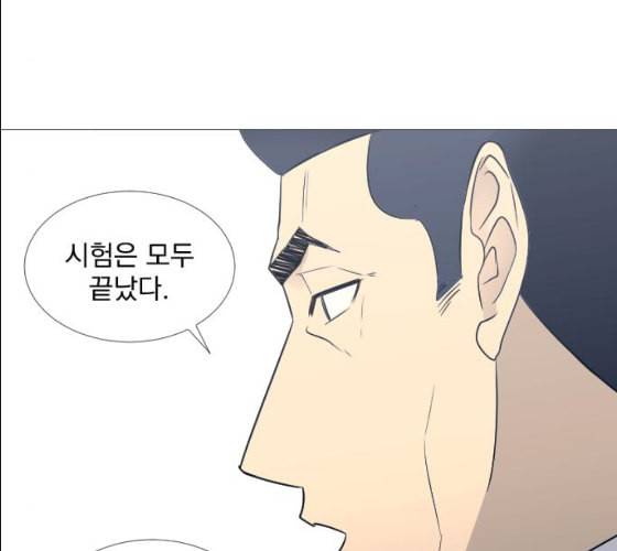 가비지타임 시즌2 17화 104