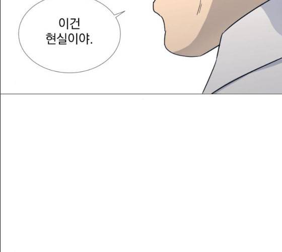 가비지타임 시즌2 17화 105