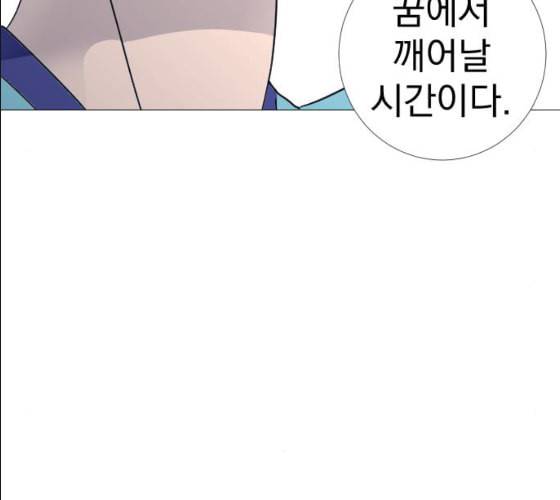 가비지타임 시즌2 17화 107