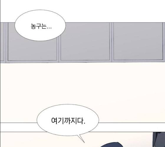 가비지타임 시즌2 17화 108