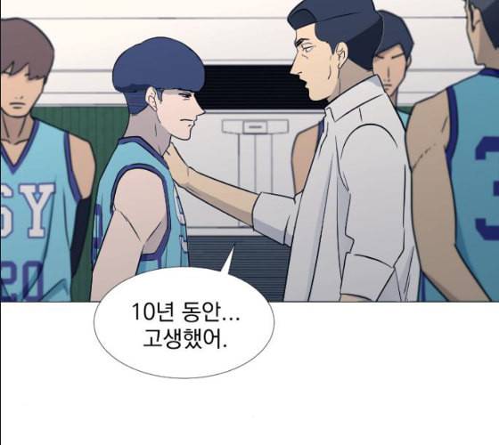가비지타임 시즌2 17화 109