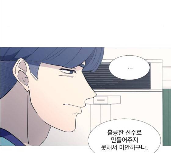 가비지타임 시즌2 17화 110