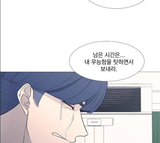 가비지타임 시즌2 17화 111