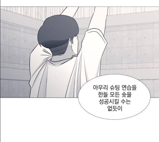 가비지타임 시즌2 17화 114