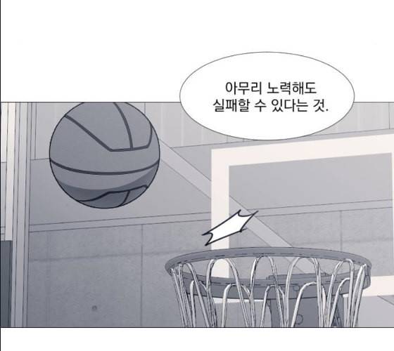가비지타임 시즌2 17화 115