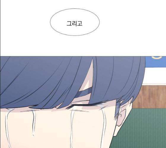 가비지타임 시즌2 17화 116