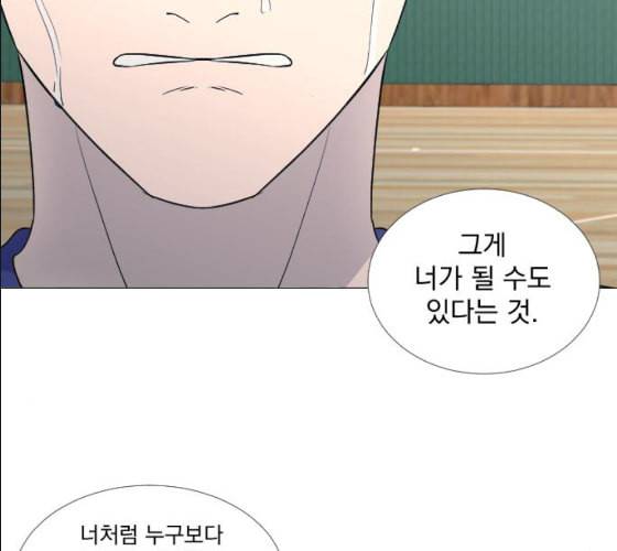 가비지타임 시즌2 17화 117