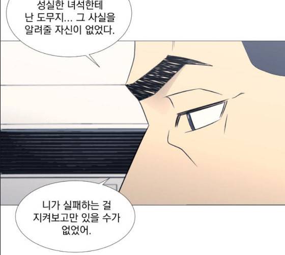 가비지타임 시즌2 17화 118
