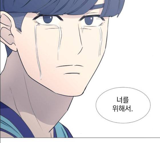 가비지타임 시즌2 17화 124